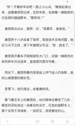 学校官方微博运营整体策划